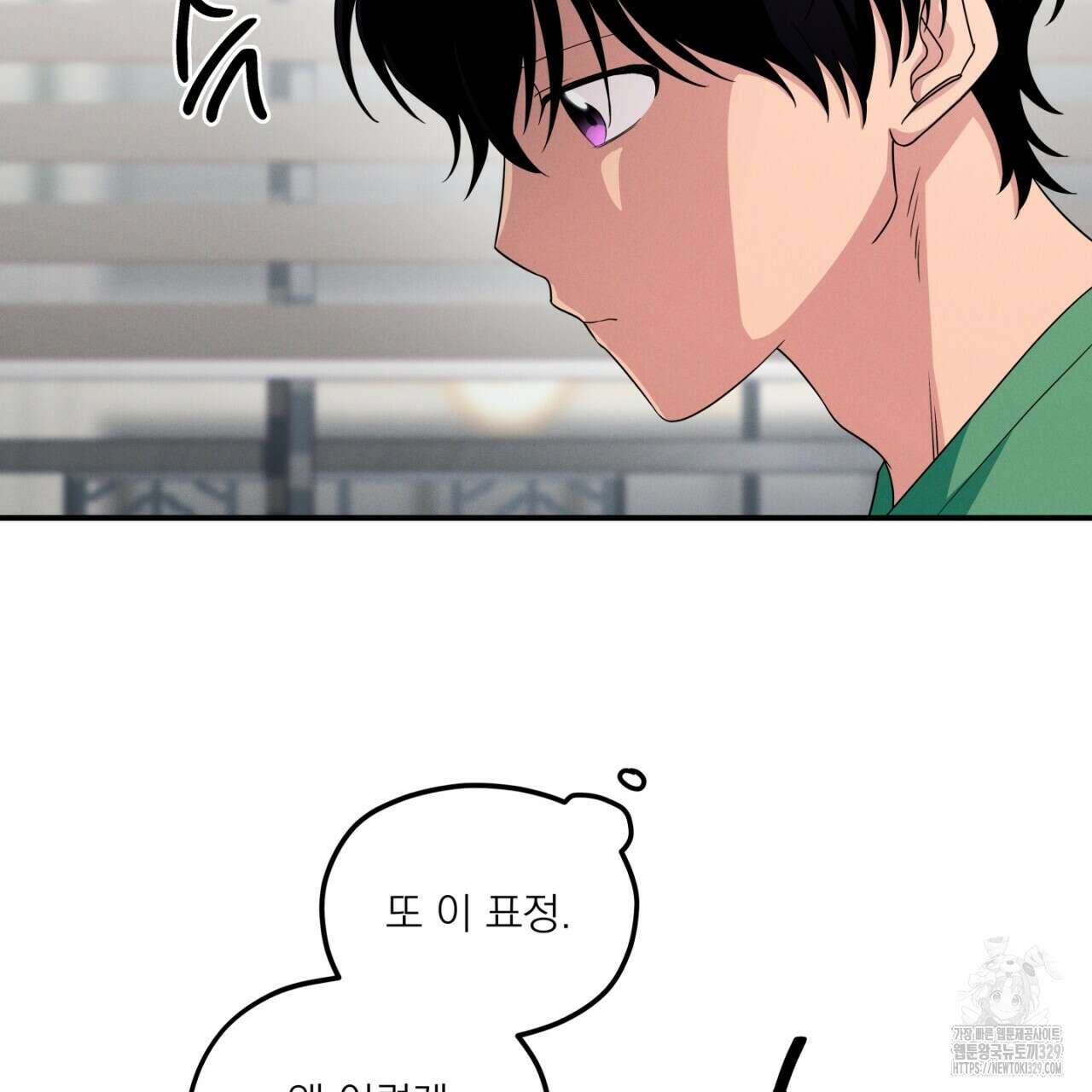 동결소년 21화 67