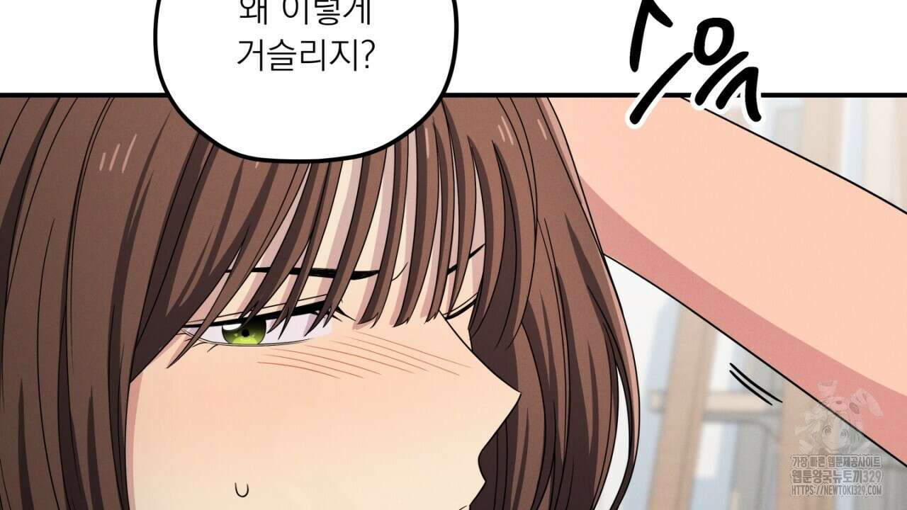 동결소년 21화 68