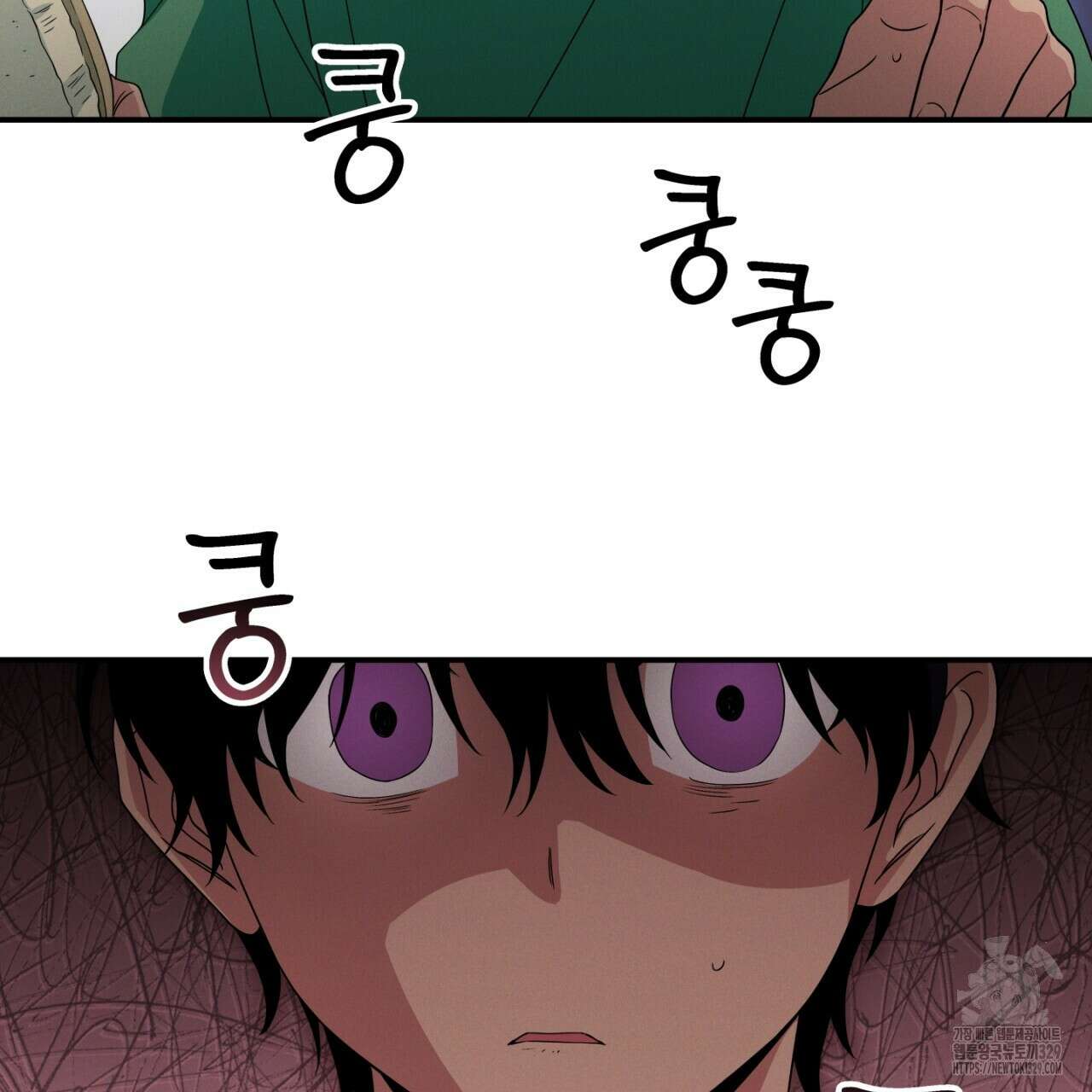 동결소년 21화 79
