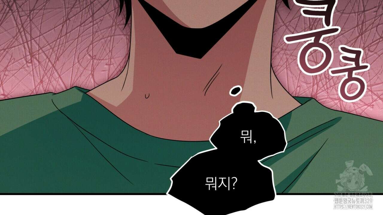 동결소년 21화 80