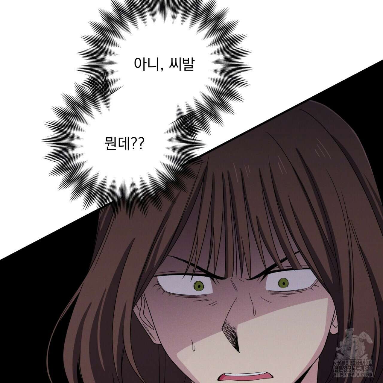 동결소년 21화 95
