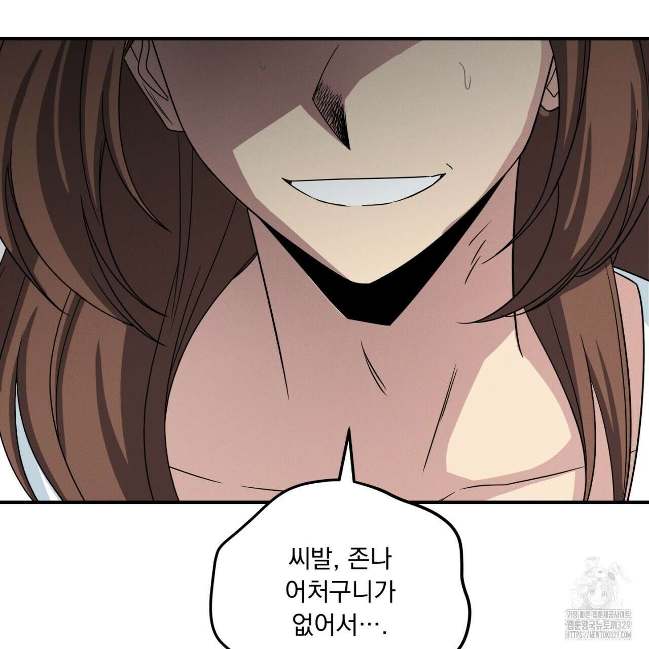 동결소년 21화 101