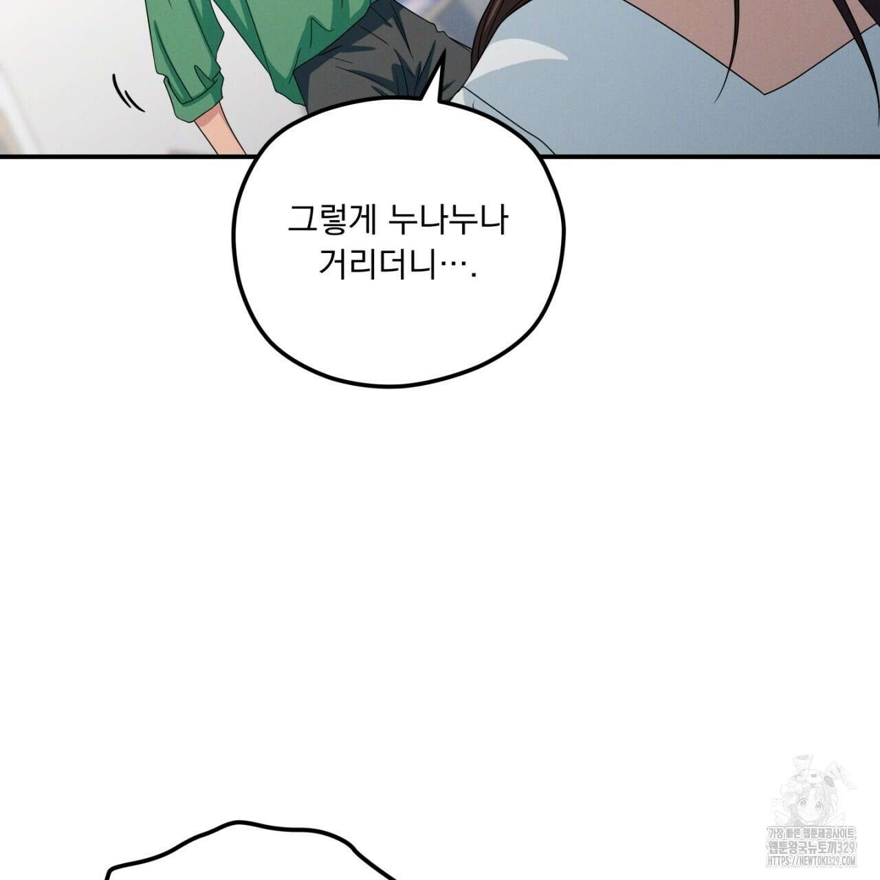 동결소년 21화 107