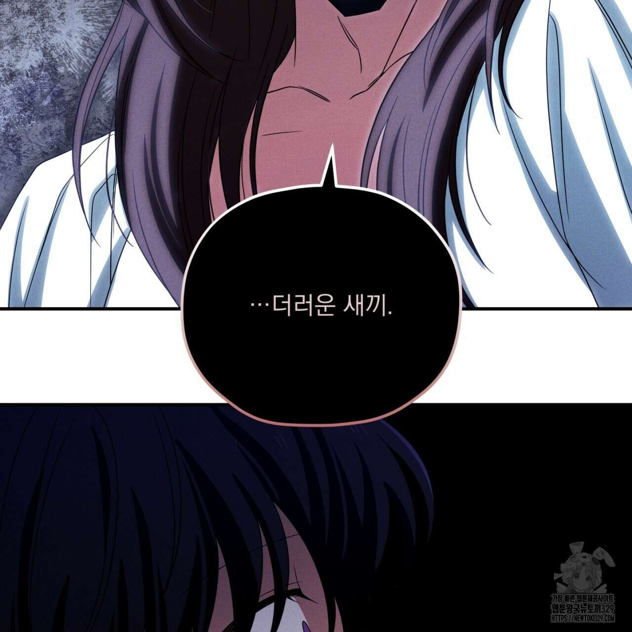 동결소년 21화 119