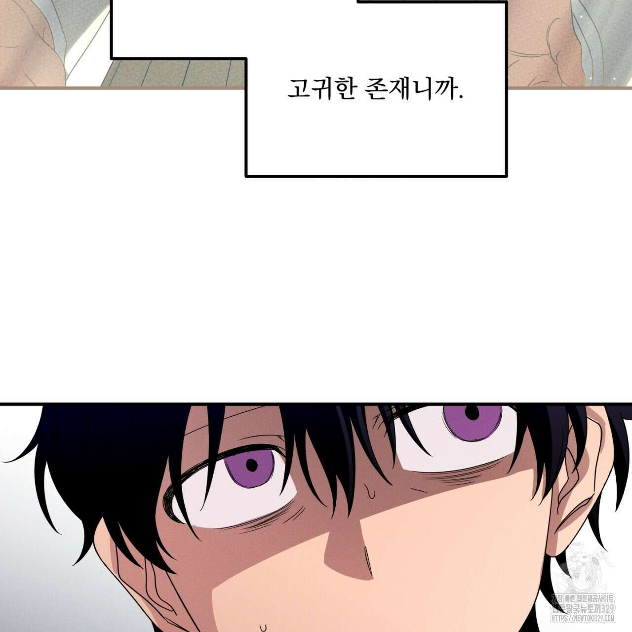 동결소년 21화 129