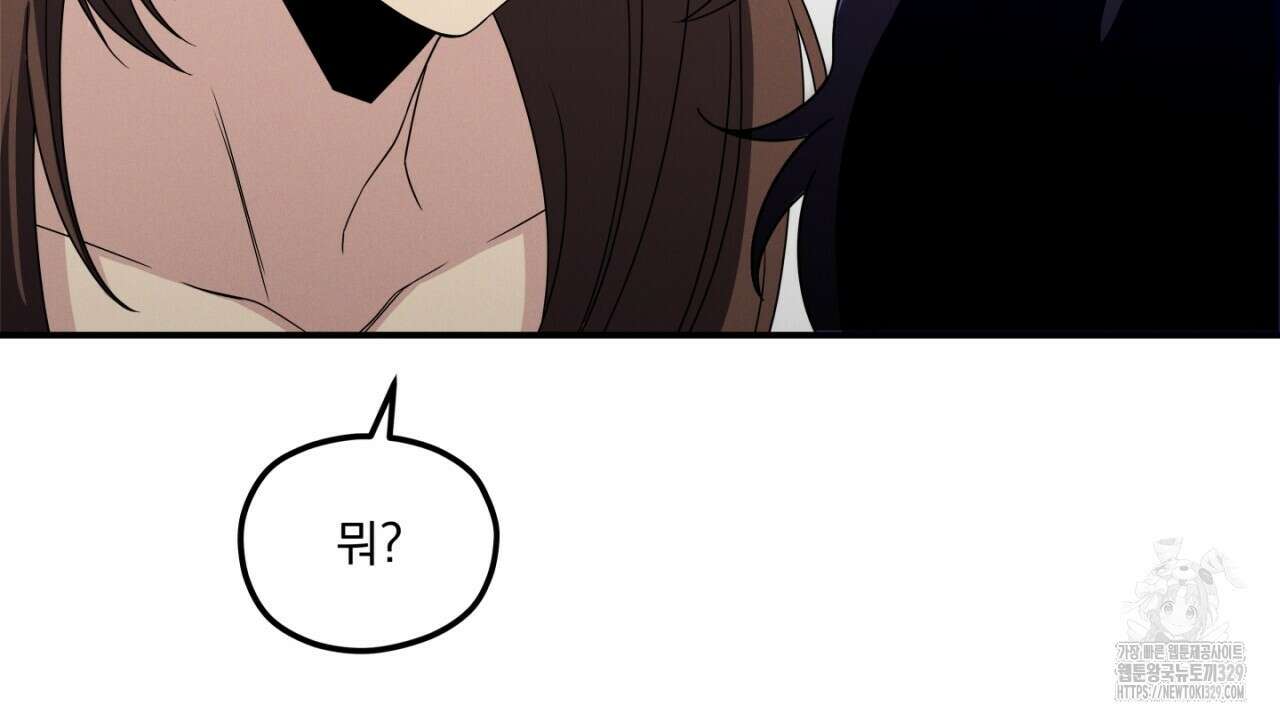 동결소년 21화 138