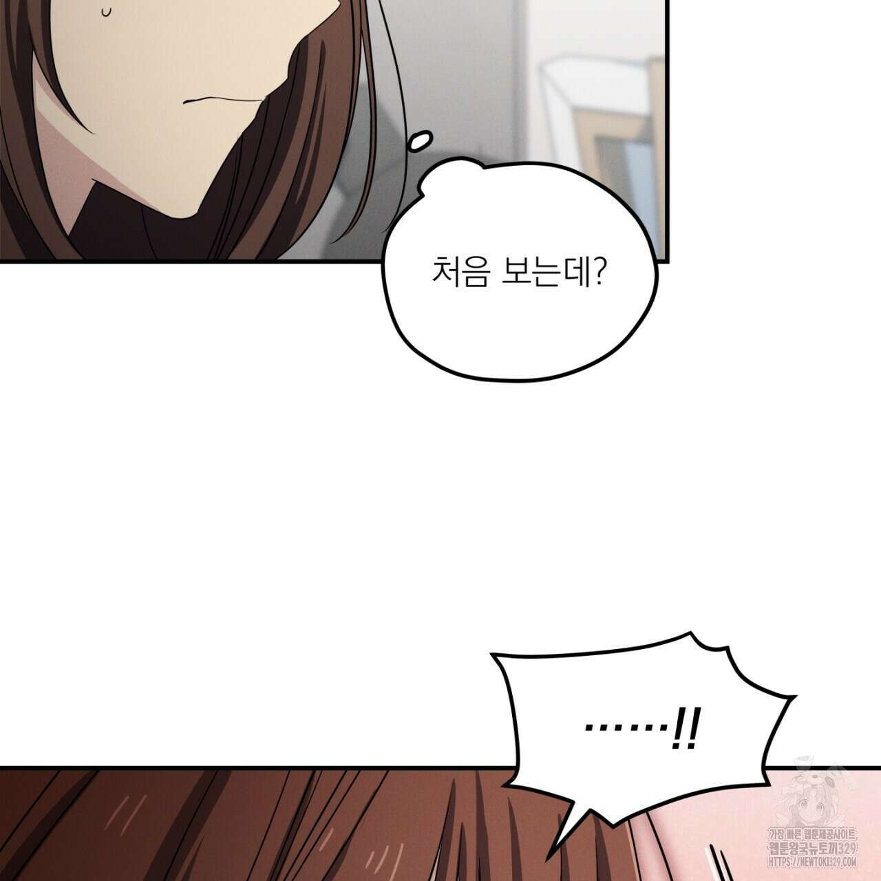 동결소년 21화 145