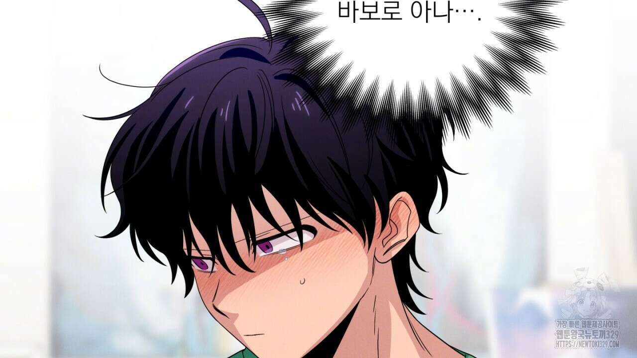 동결소년 21화 152
