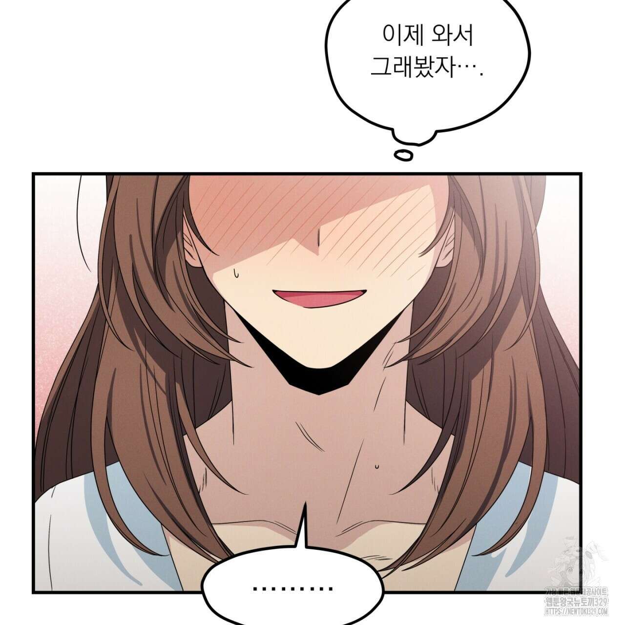 동결소년 21화 155