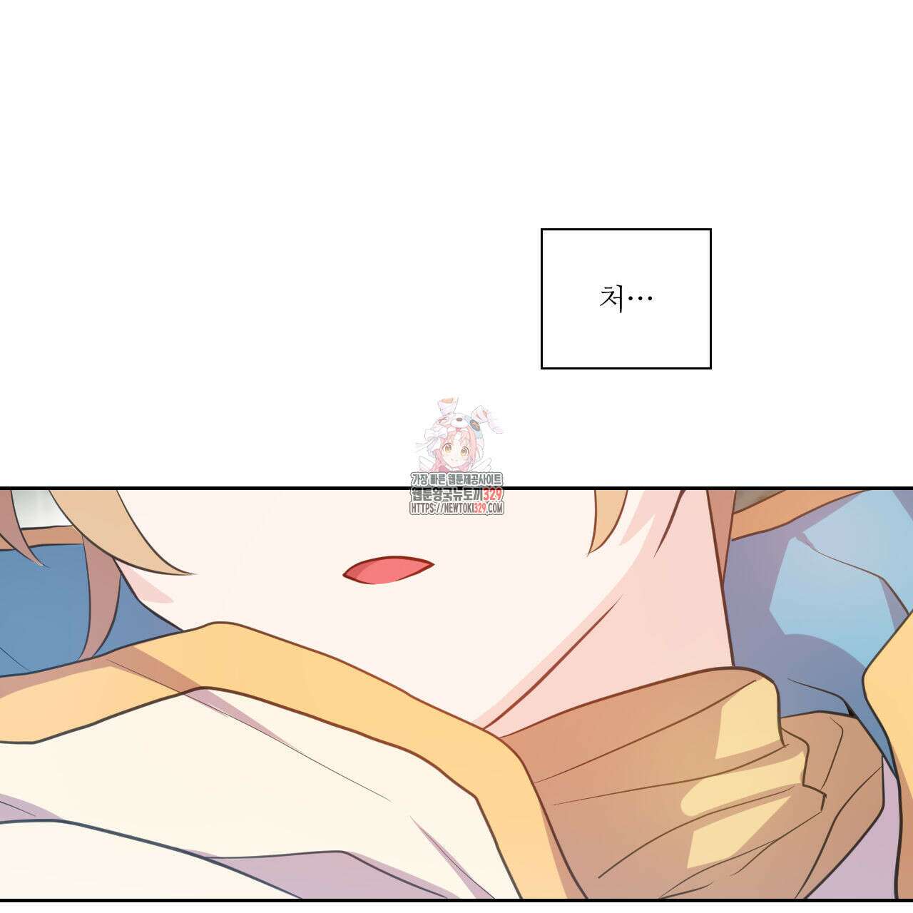 하나만 고를 필요 없잖아? 2화 1