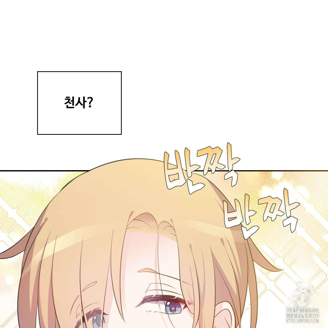 하나만 고를 필요 없잖아? 2화 2