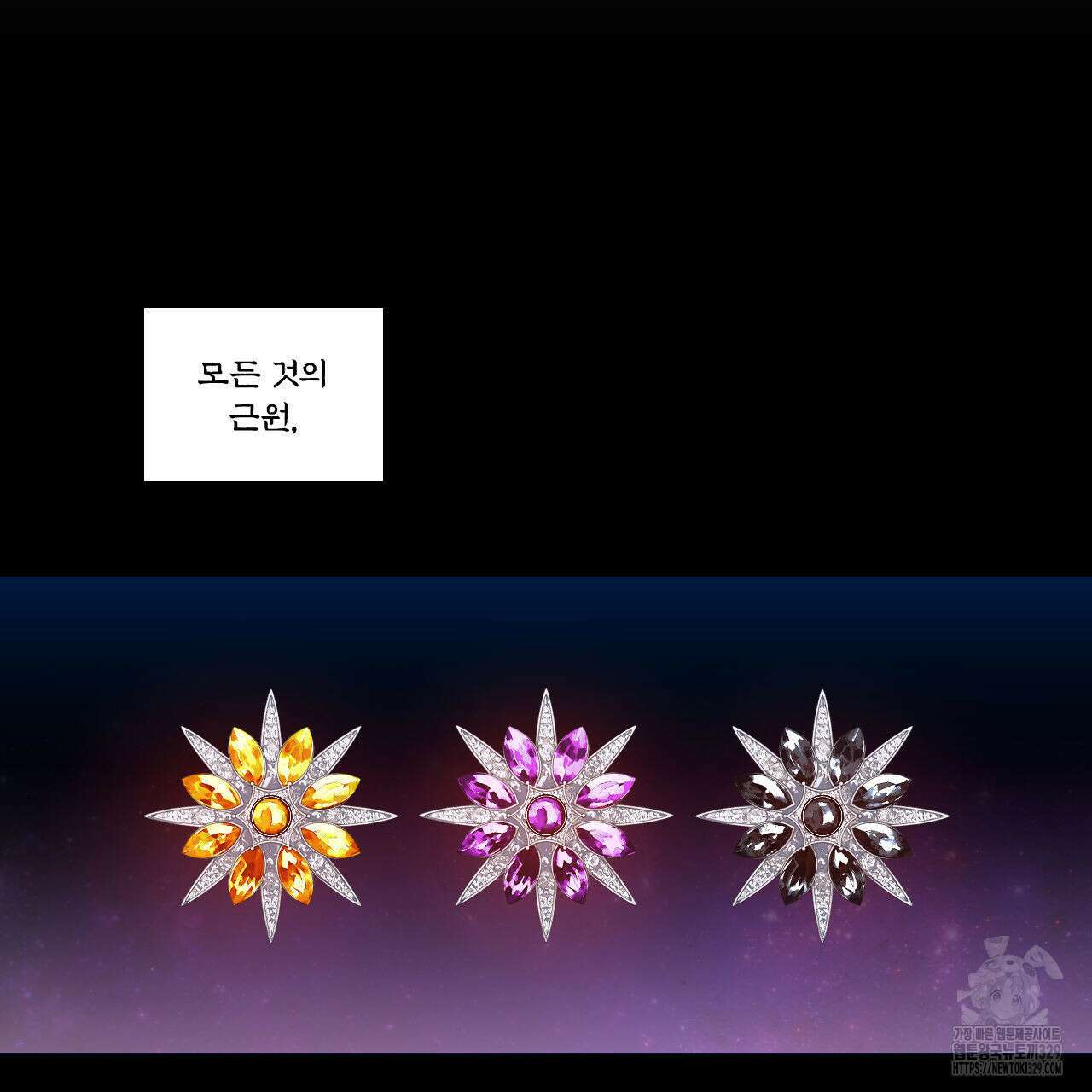 하나만 고를 필요 없잖아? 2화 11