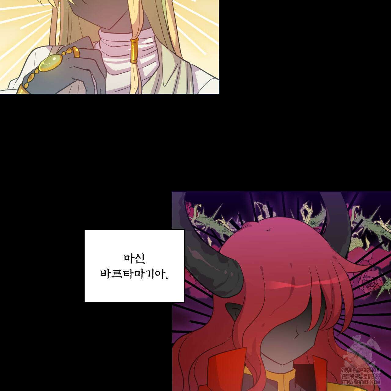 하나만 고를 필요 없잖아? 2화 13