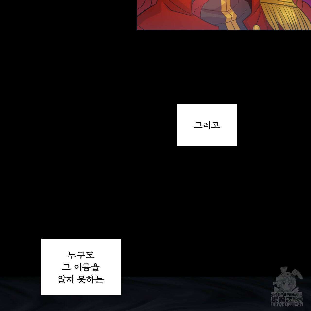 하나만 고를 필요 없잖아? 2화 14