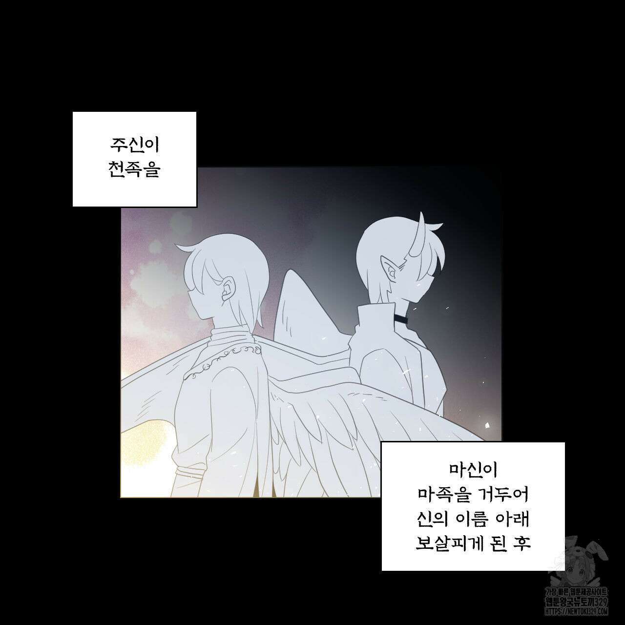 하나만 고를 필요 없잖아? 2화 16