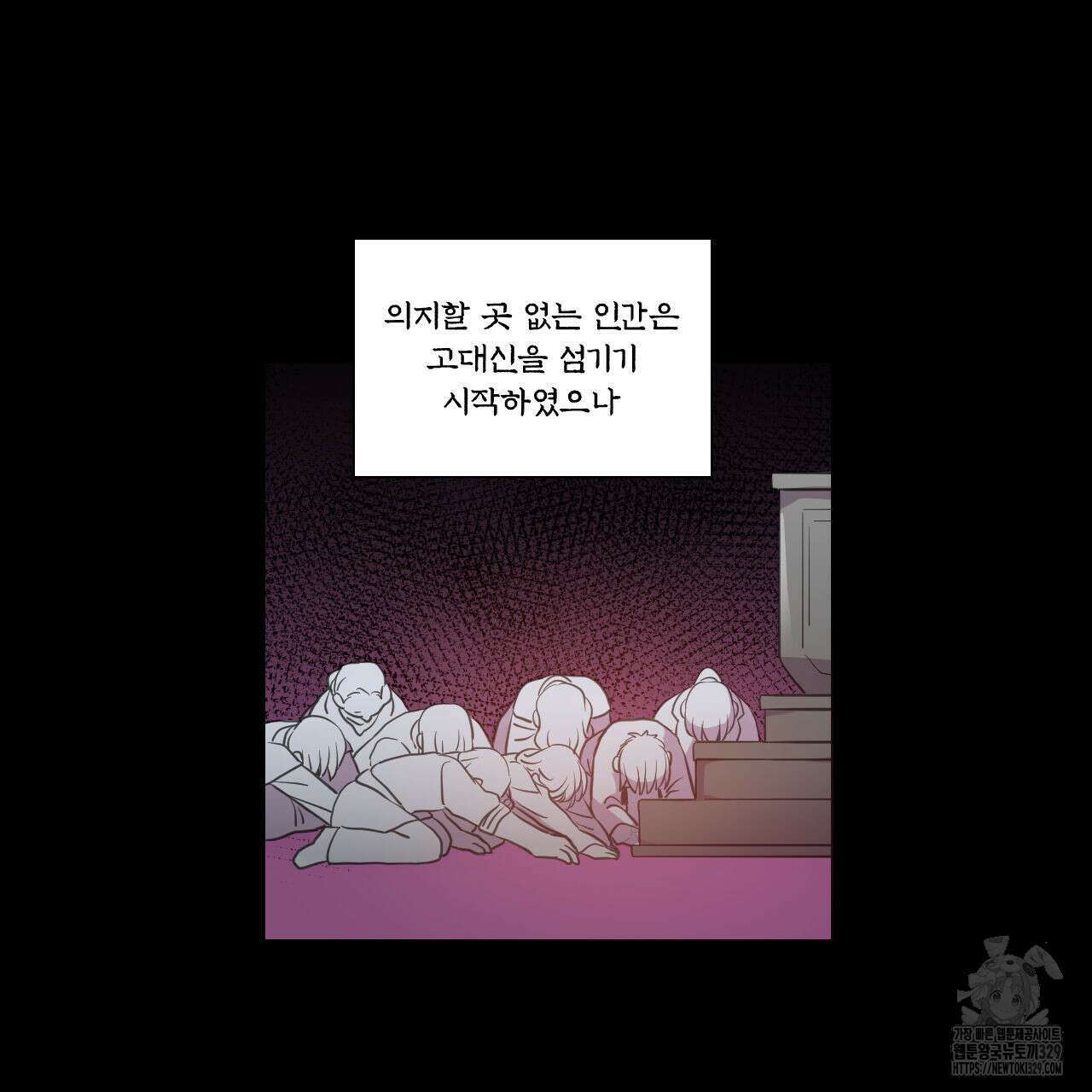 하나만 고를 필요 없잖아? 2화 17