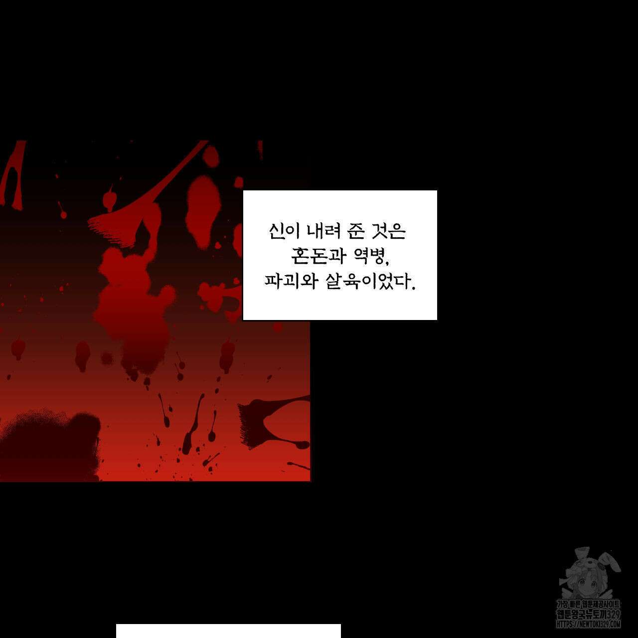 하나만 고를 필요 없잖아? 2화 18