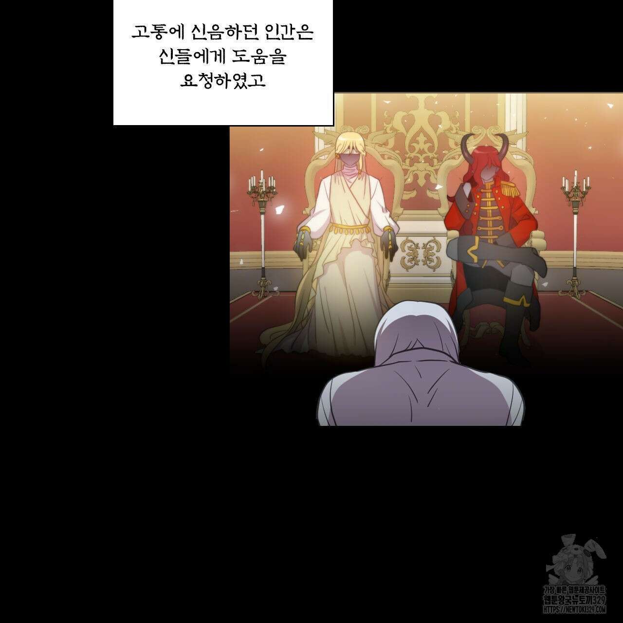 하나만 고를 필요 없잖아? 2화 19