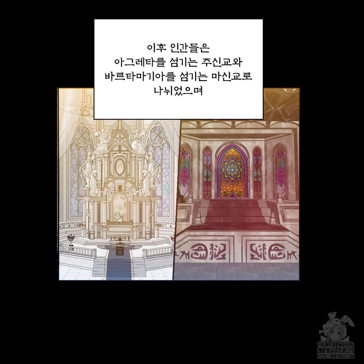 하나만 고를 필요 없잖아? 2화 21