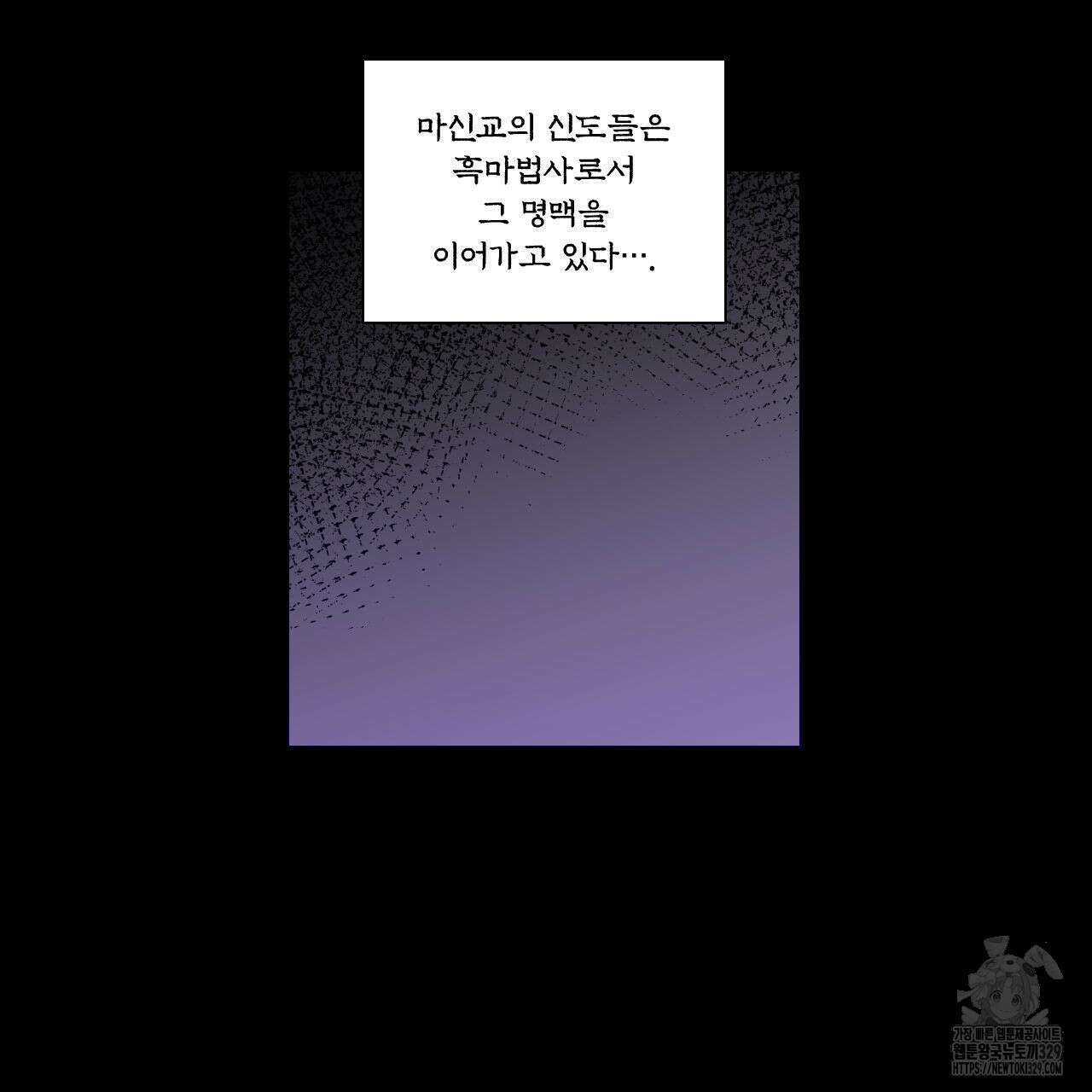 하나만 고를 필요 없잖아? 2화 22