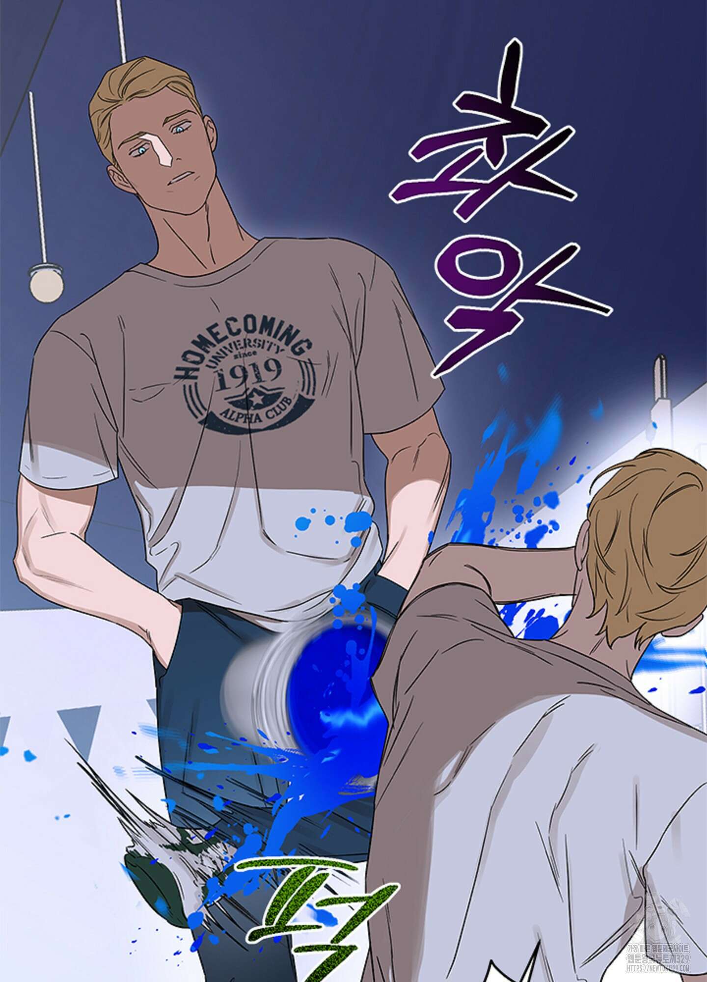 불쾌의 미학 25화 9