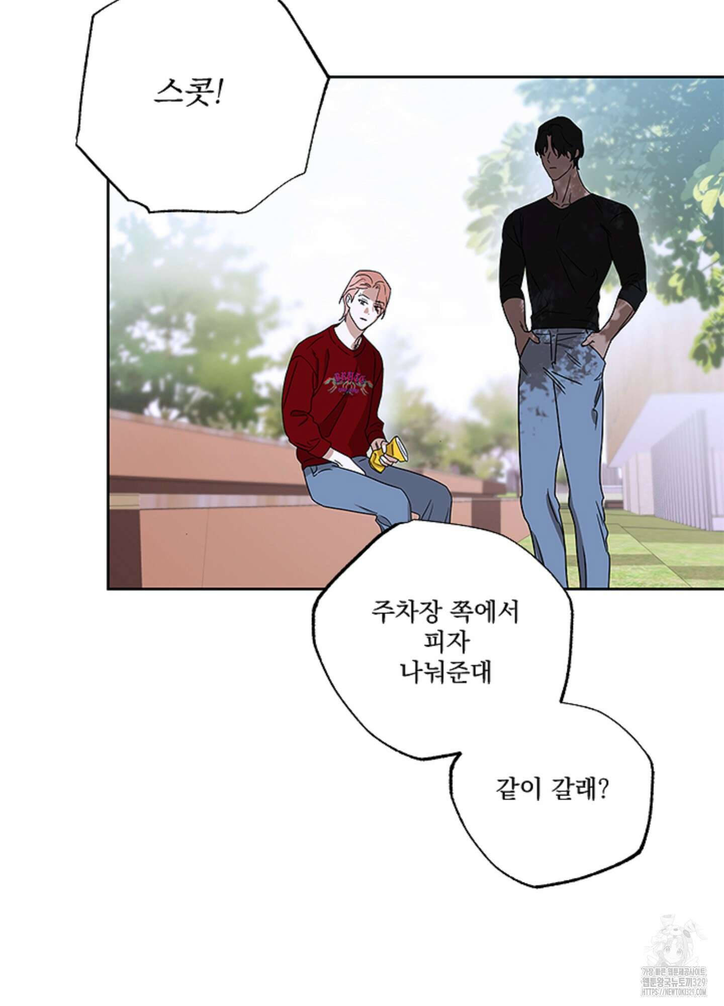 불쾌의 미학 25화 31
