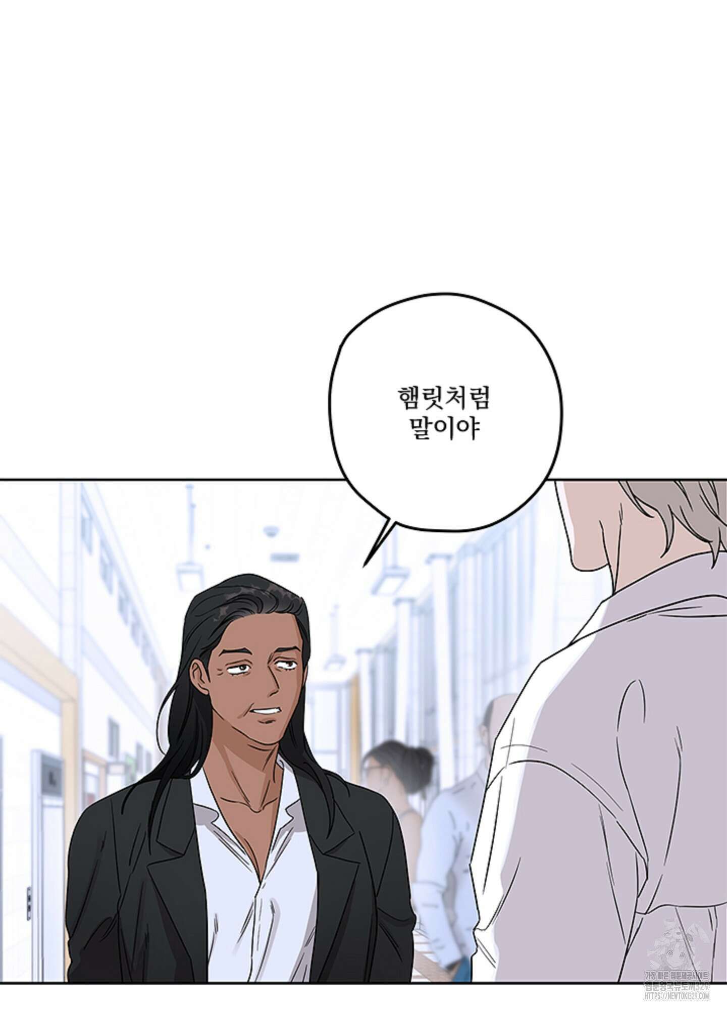 불쾌의 미학 25화 47