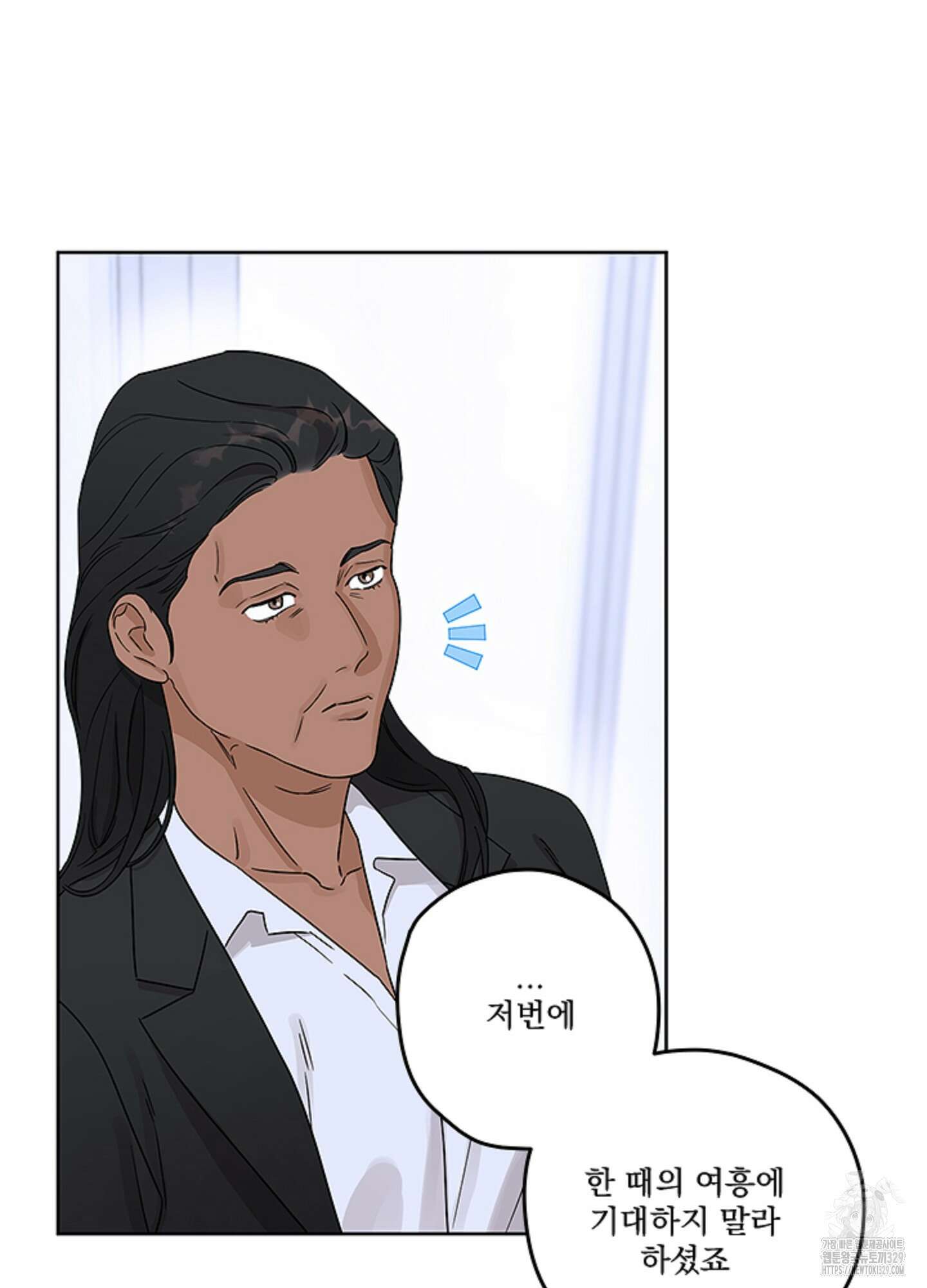 불쾌의 미학 25화 52