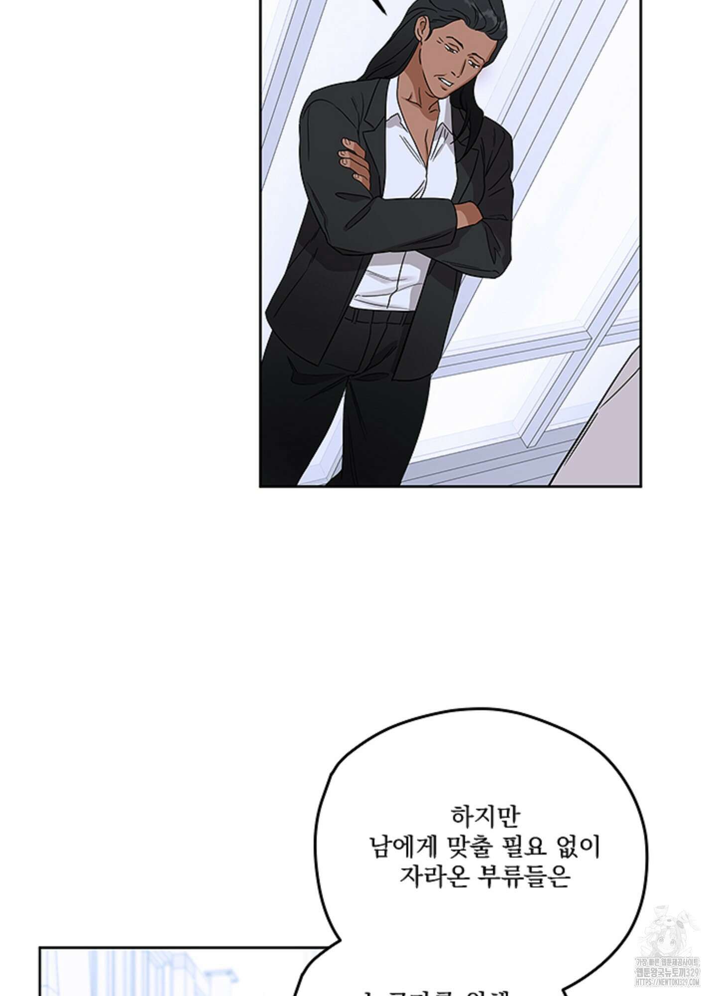 불쾌의 미학 25화 56