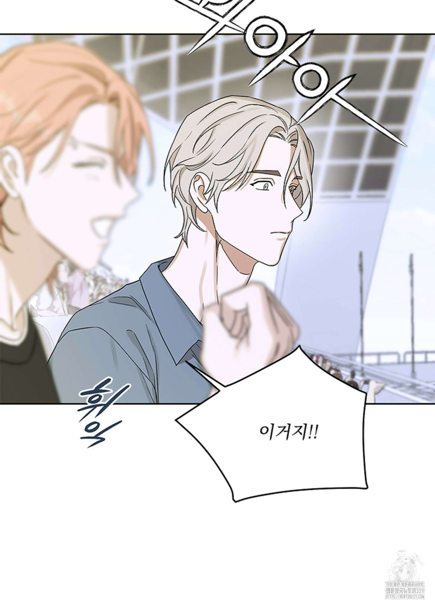 불쾌의 미학 25화 82