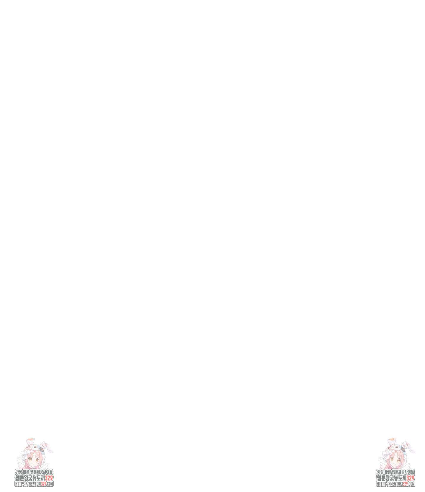 불쾌의 미학 25화 98