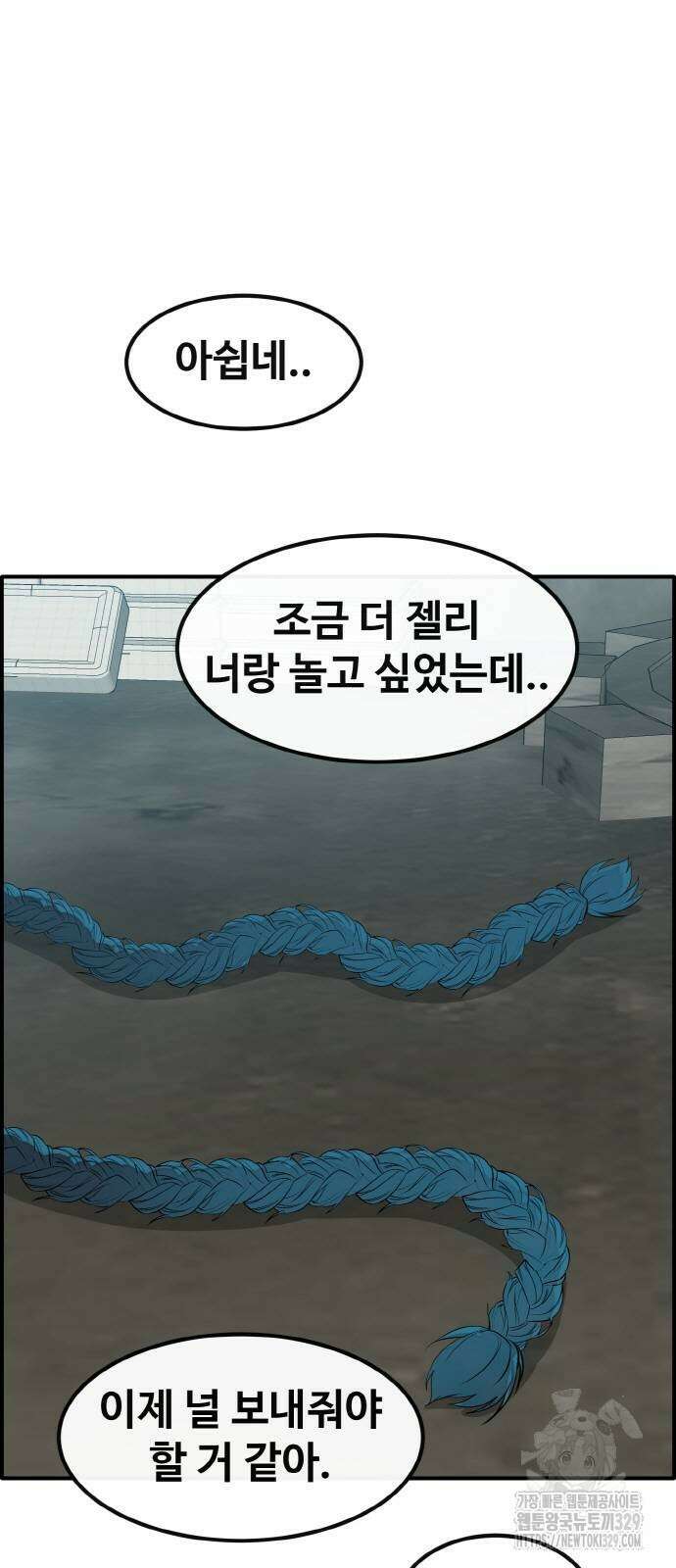 공유몽 시즌3 31화 2