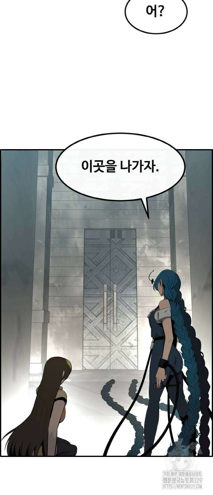 공유몽 시즌3 31화 3