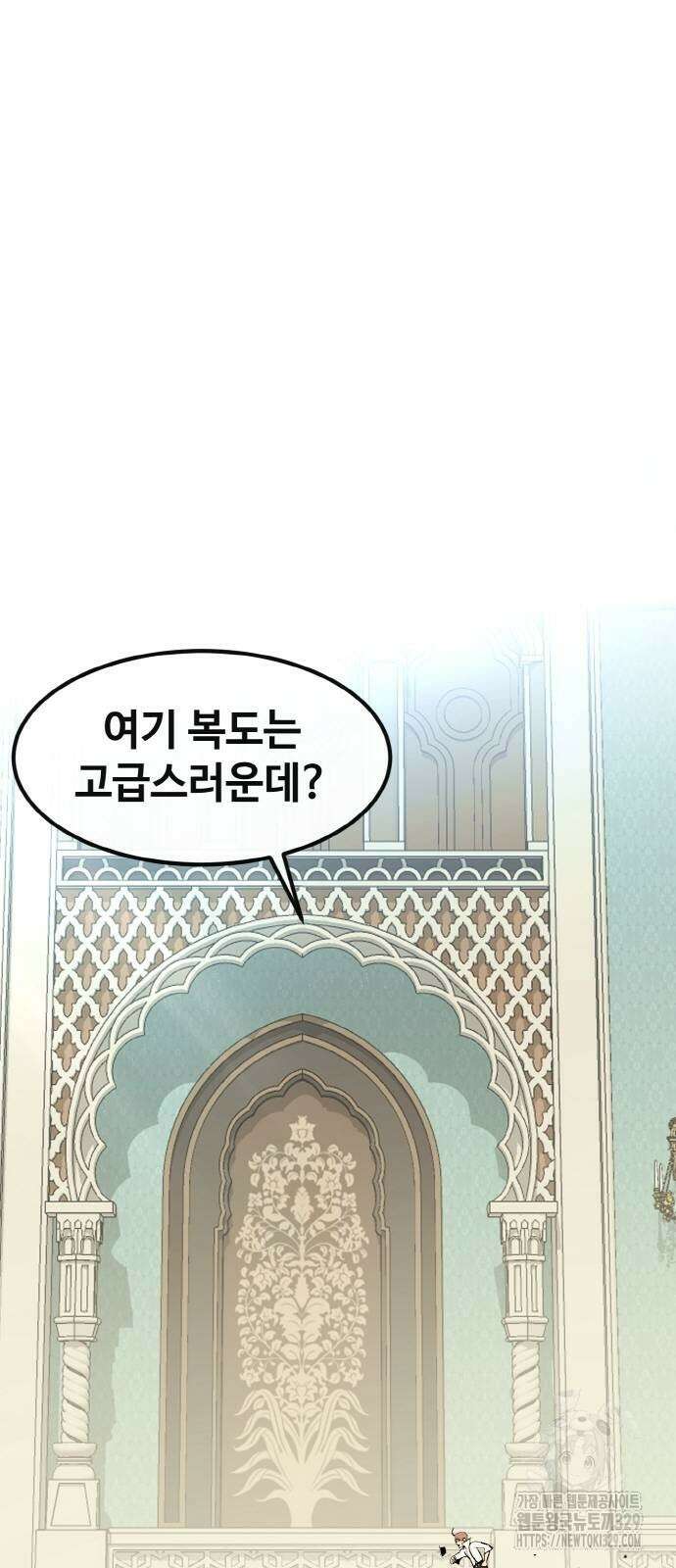 공유몽 시즌3 31화 5