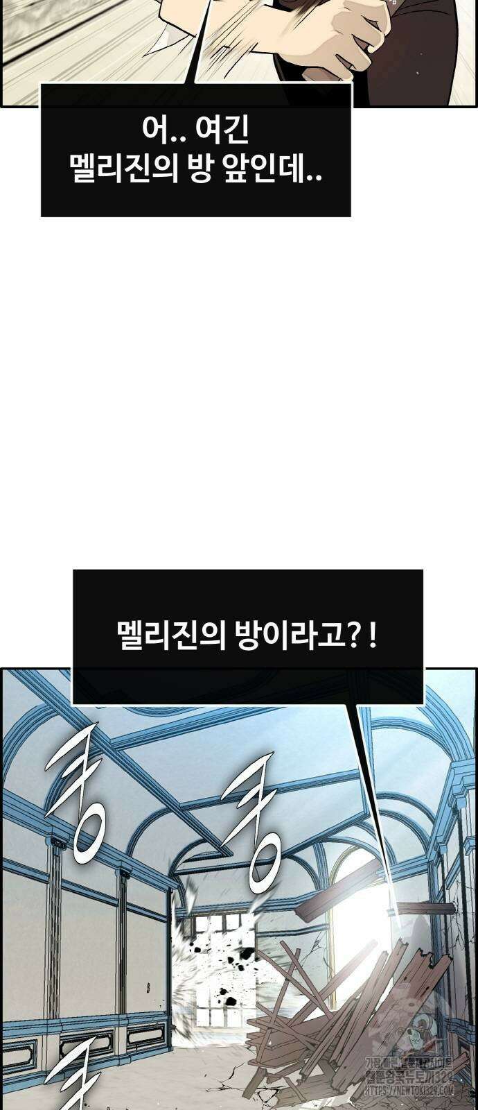 공유몽 시즌3 31화 7