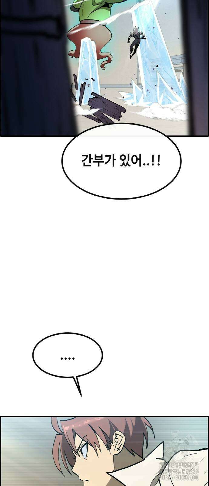 공유몽 시즌3 31화 10