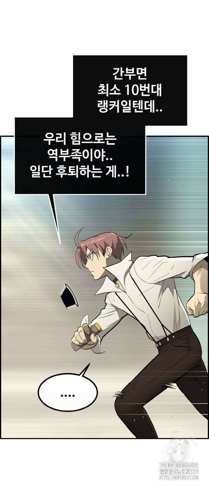 공유몽 시즌3 31화 13