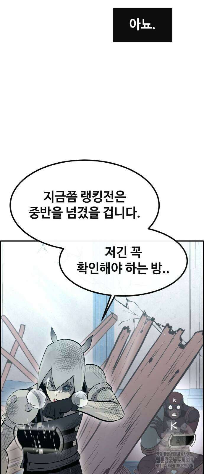 공유몽 시즌3 31화 14