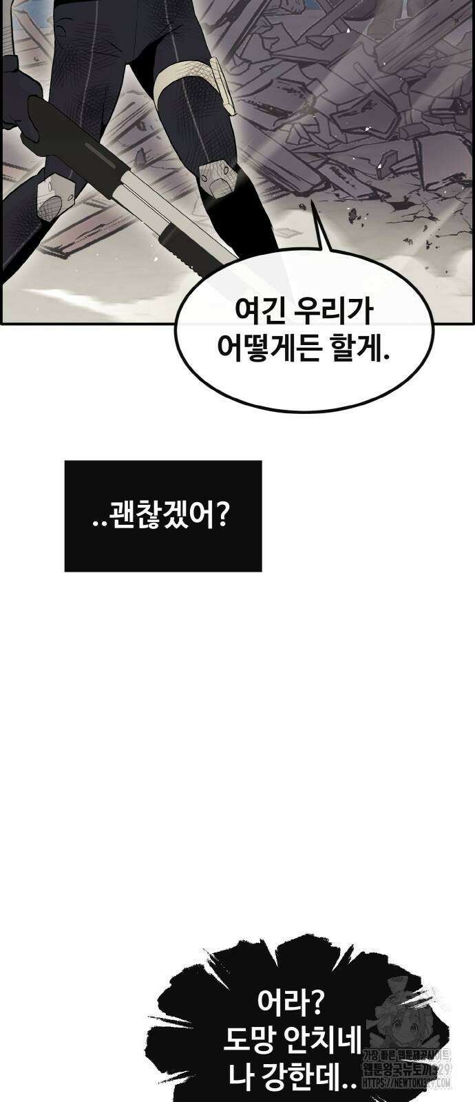 공유몽 시즌3 31화 15