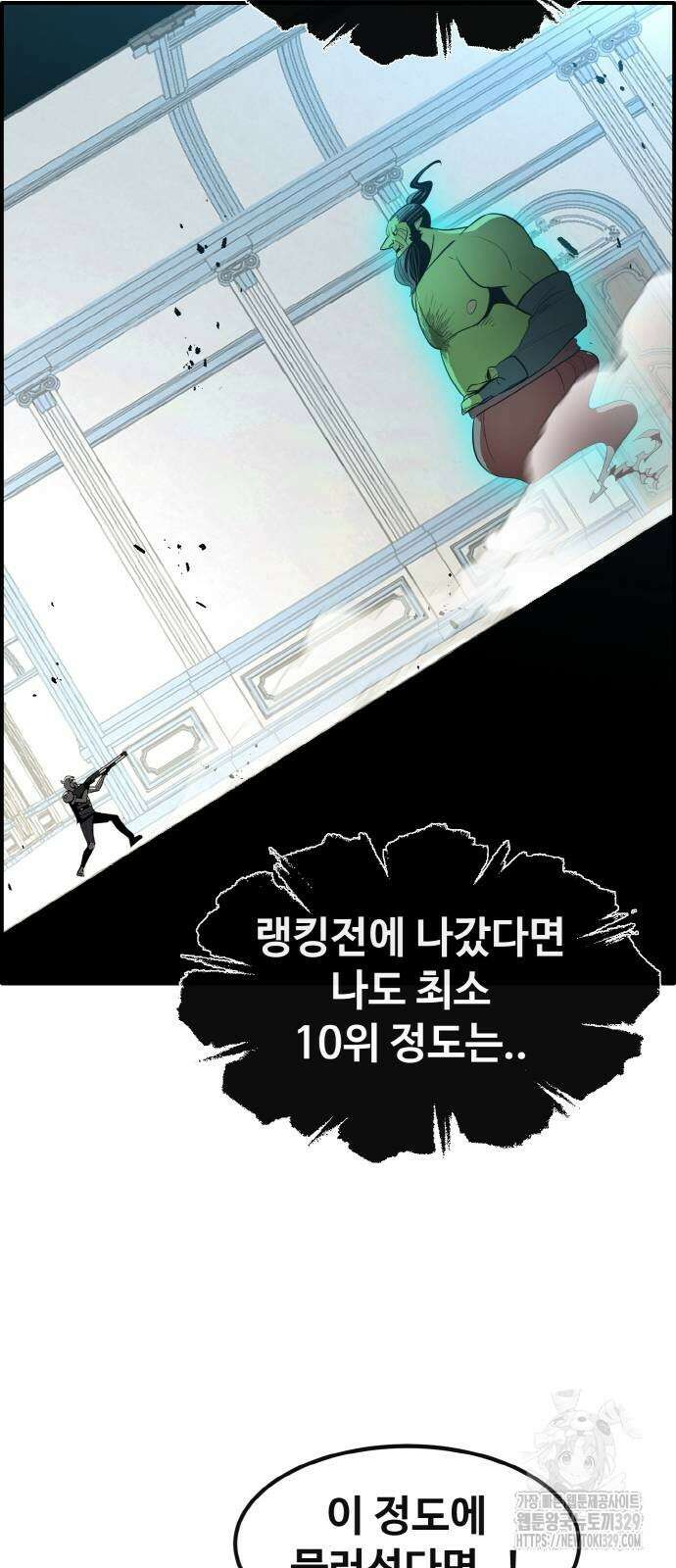 공유몽 시즌3 31화 16