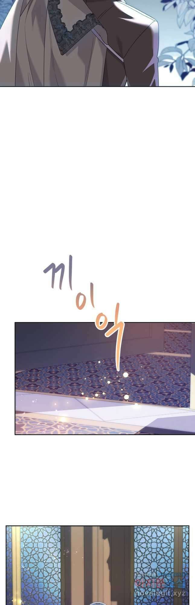 악녀는 오늘도 즐겁다 85화 5