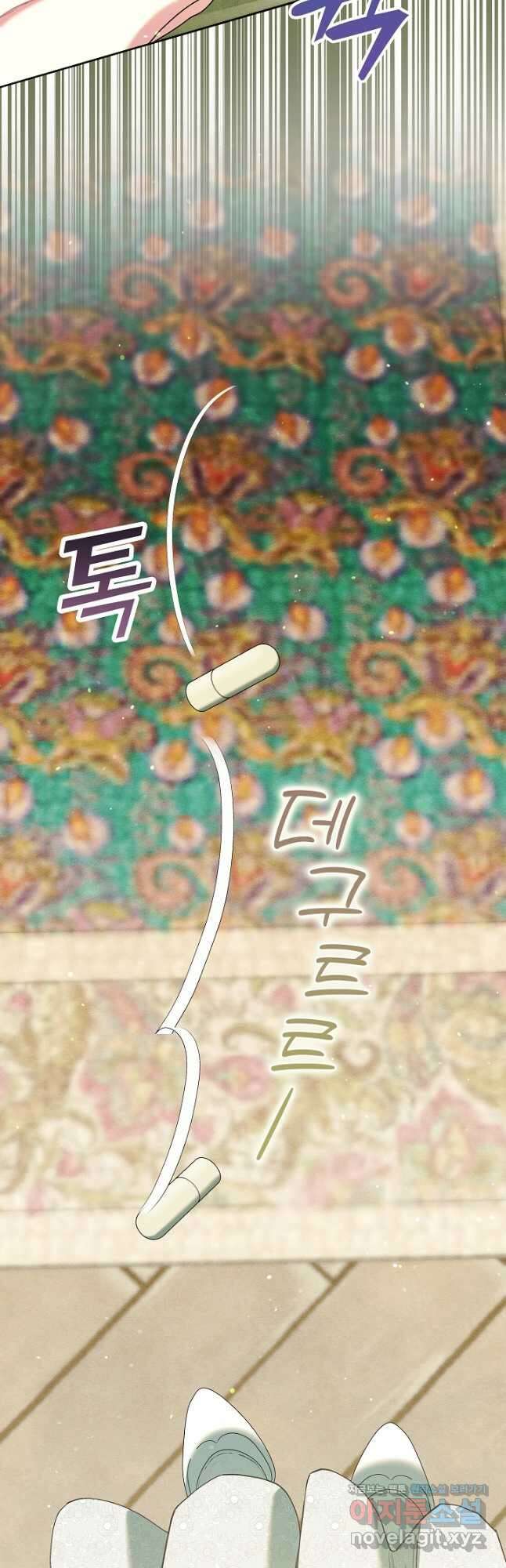 시한부 연인과 비혼 생활 중입니다 25화 7