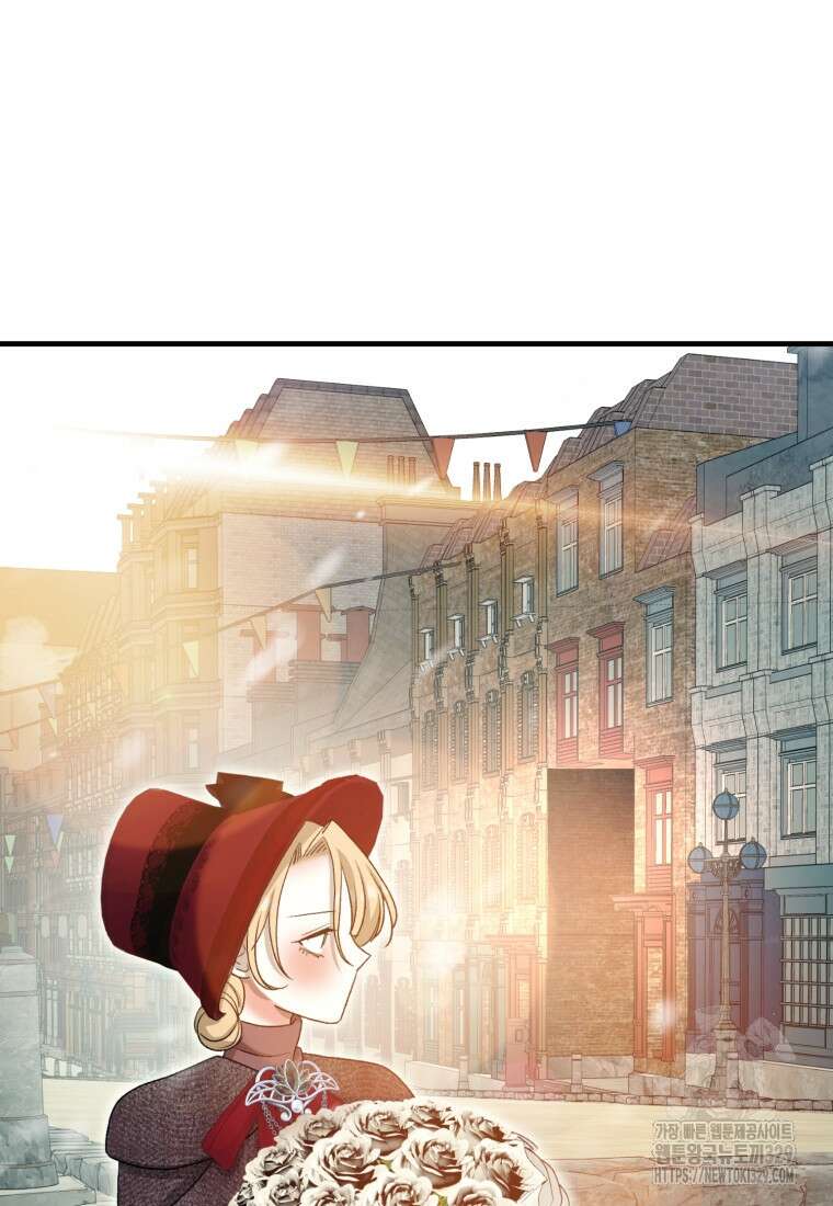 내가 버린 개에게 물렸을 때 23화 14