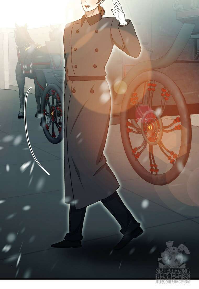 내가 버린 개에게 물렸을 때 23화 19