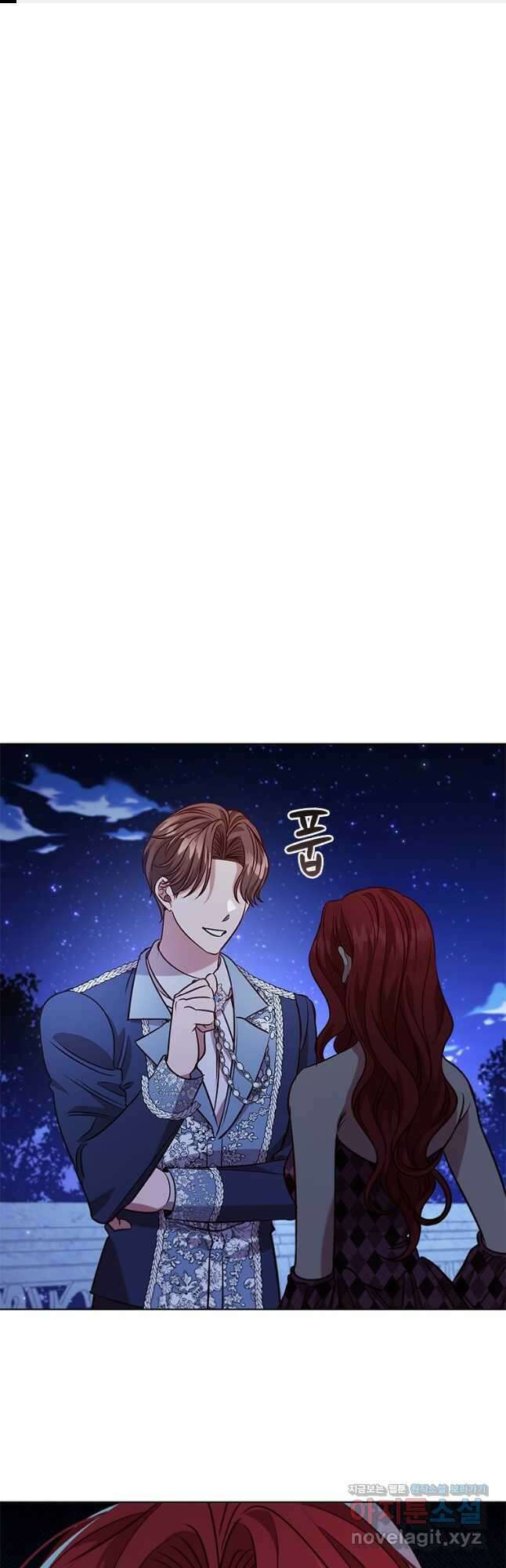 이혼당했지만 재벌입니다 108화 1