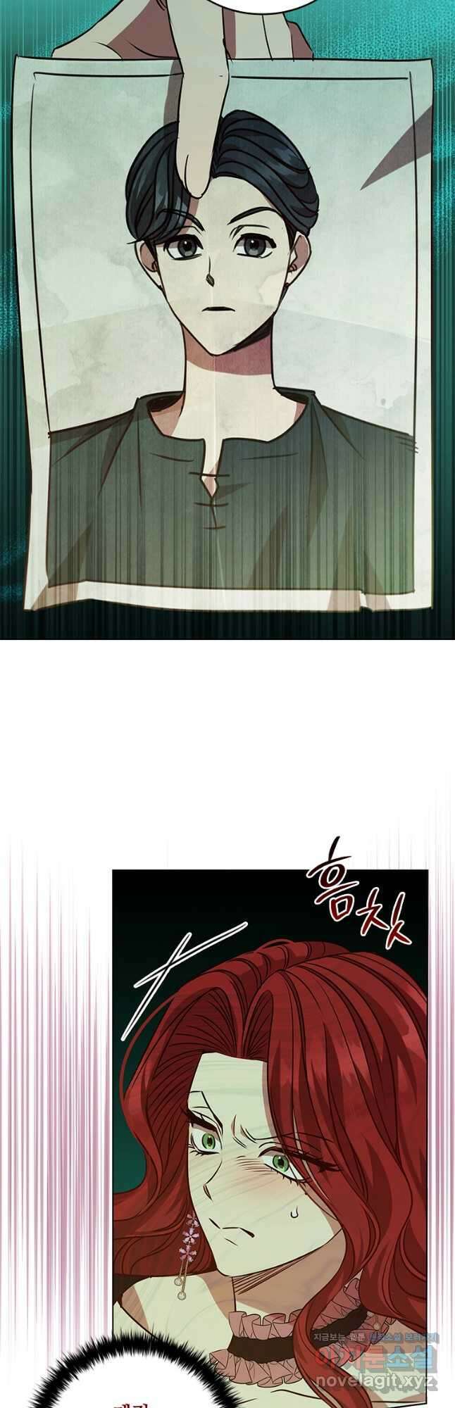 이혼당했지만 재벌입니다 108화 10