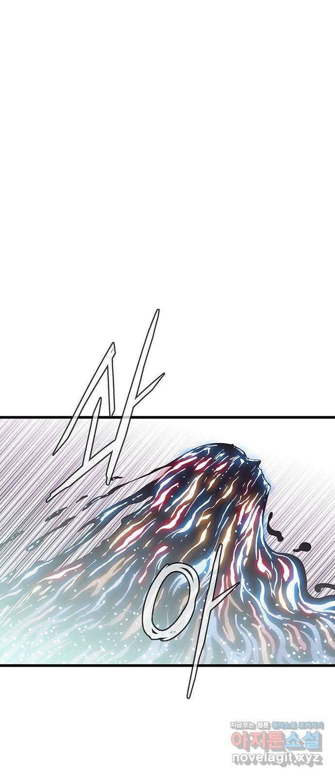 마법스크롤 상인 지오 시즌4 62화 Cradle 3 2