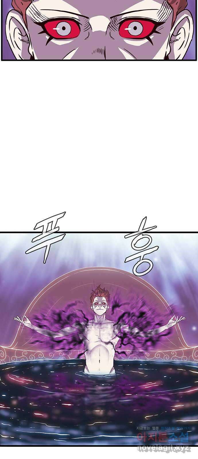 마법스크롤 상인 지오 시즌4 62화 Cradle 3 8