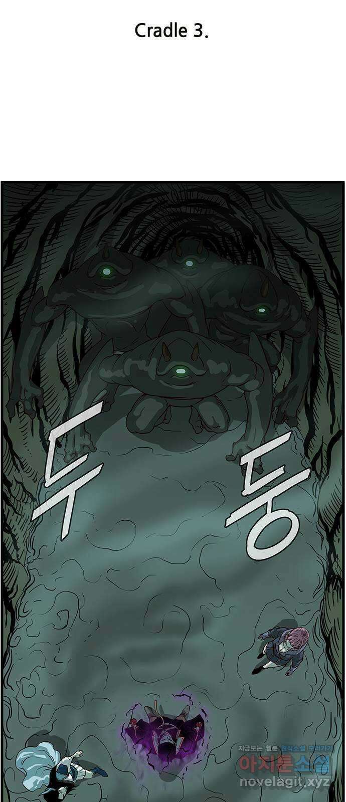 마법스크롤 상인 지오 시즌4 62화 Cradle 3 15