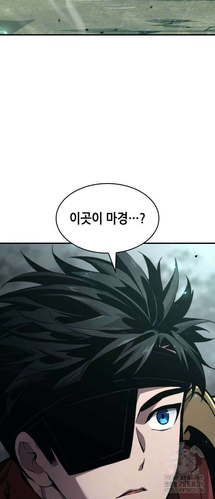 나 혼자 특성빨로 무한 성장 76화 8